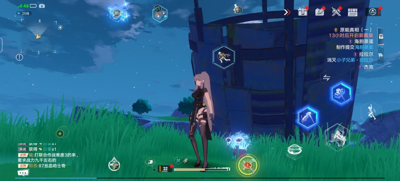 幻塔信号站废墟吃吃花金核在哪里？