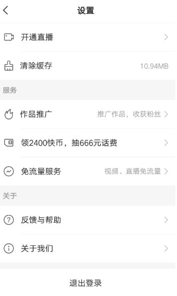 抖音极速版支付宝提现失败是怎么回事