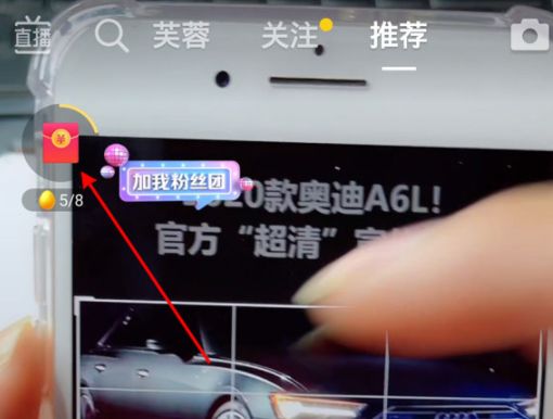 抖音极速版提现到支付宝的钱在哪里？