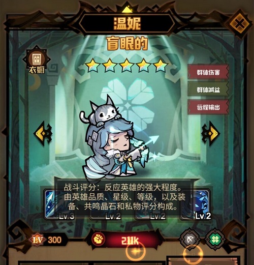 艾尔多战记初始怎么选？