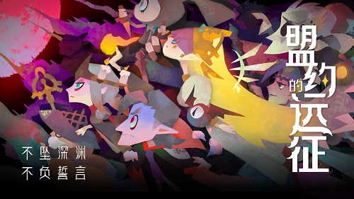 艾尔多战记平民阵容怎么搭配？