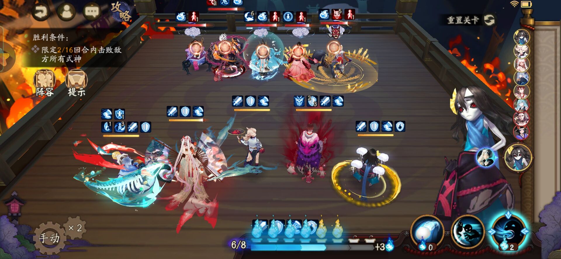 阴阳师最终战攻略：12月21日残局得胜最终战[多图]图片6