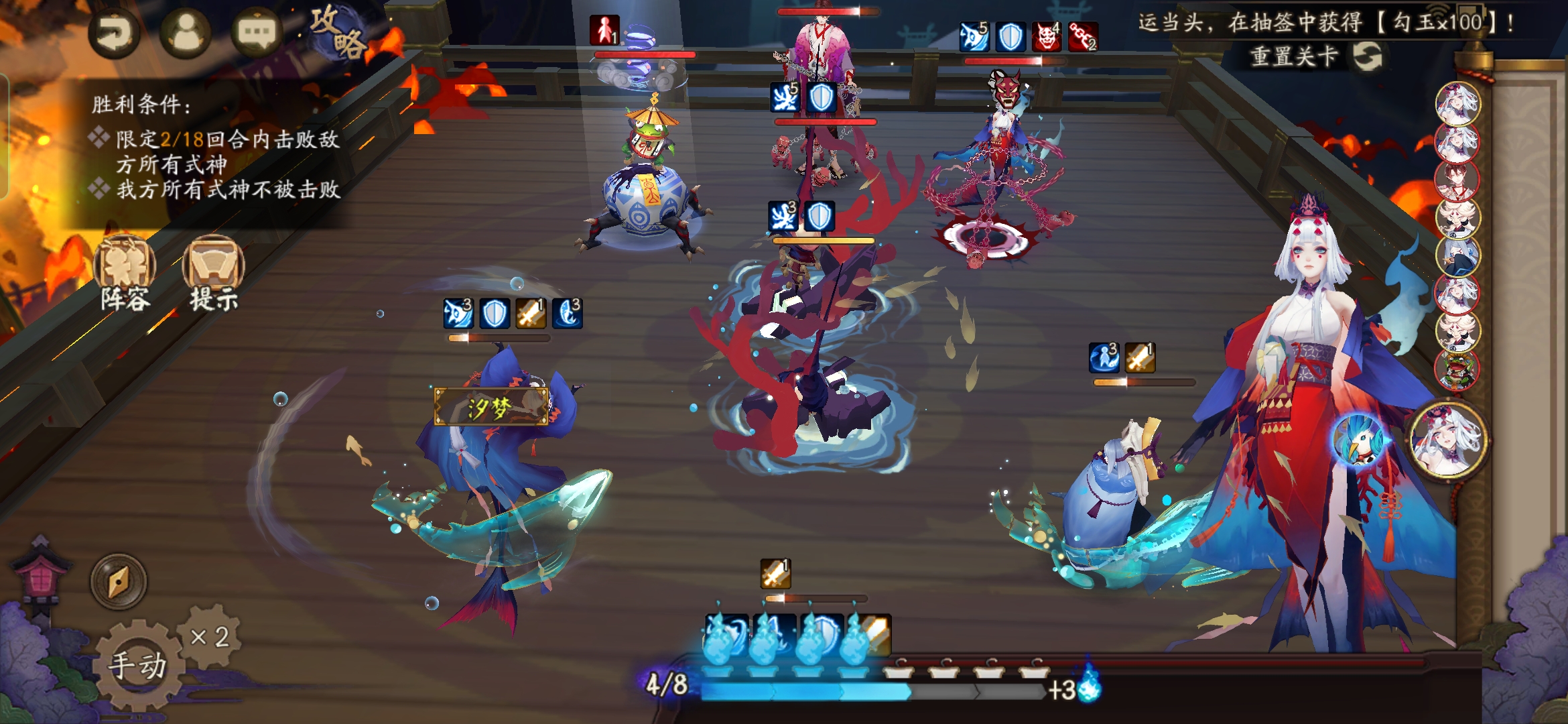 阴阳师最终战攻略：12月21日残局得胜最终战[多图]图片16