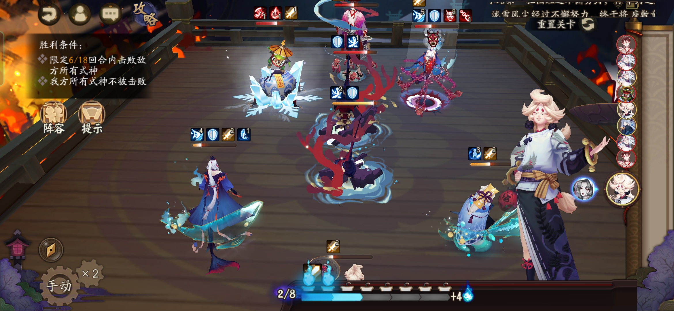 阴阳师最终战攻略：12月21日残局得胜最终战[多图]图片18