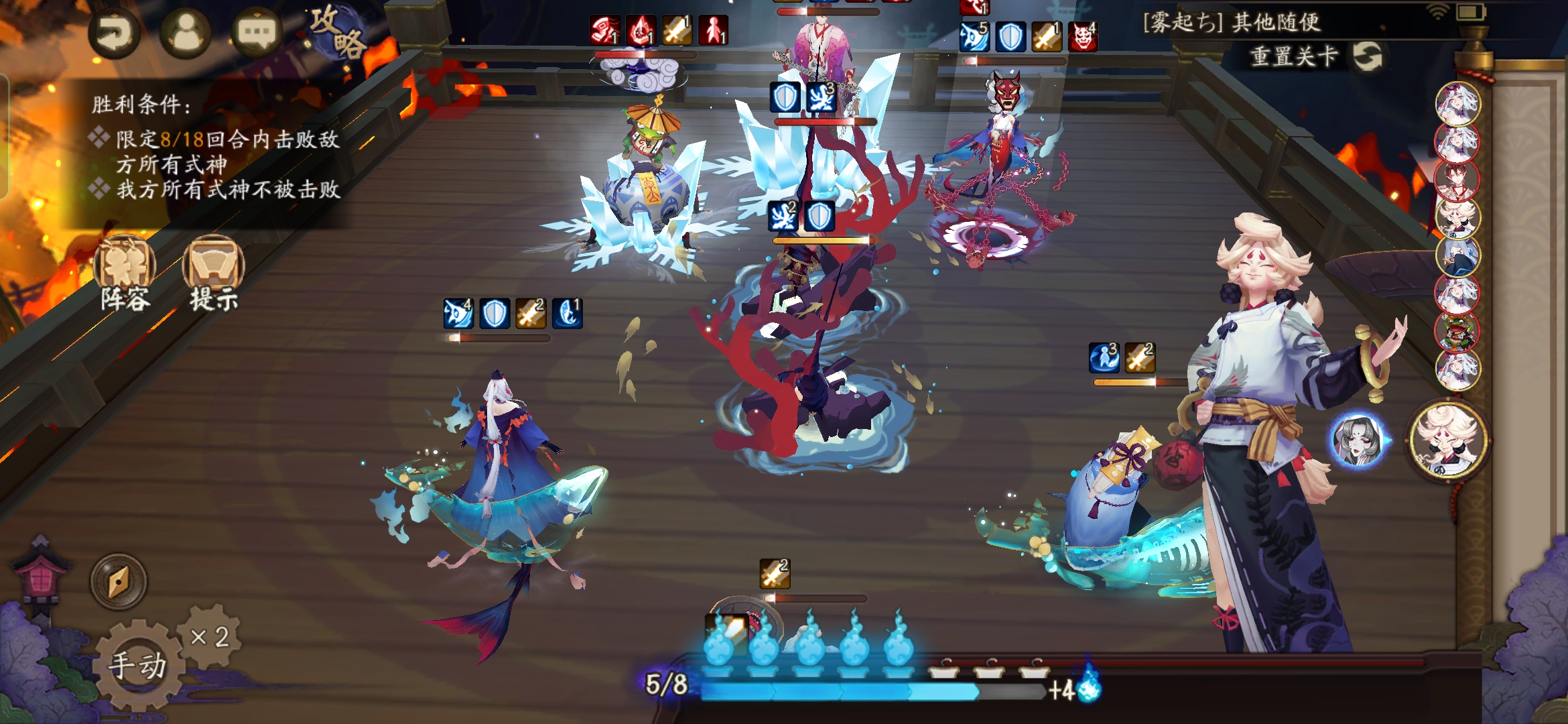 阴阳师最终战攻略：12月21日残局得胜最终战[多图]图片20