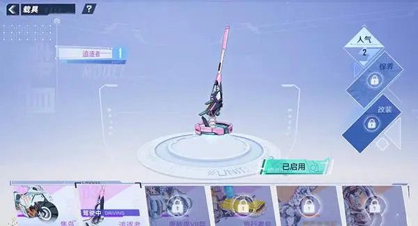 幻塔追逐者底盘在哪？追逐者底盘位置坐标分享[多图]图片1