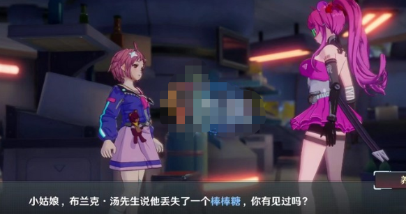 幻塔被偷的棒棒糖任务攻略：棒棒糖纸糖位置分布一览[多图]图片6