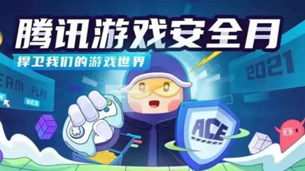 英雄联盟免费改名活动在哪参加？