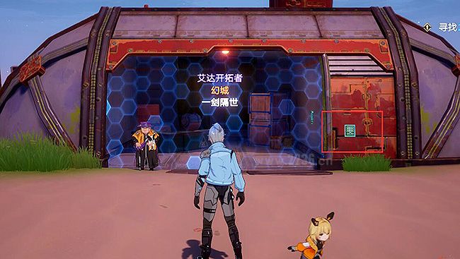 幻塔密码存储器怎么开？