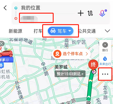 ​百度地图怎么设置导航语音简洁模式