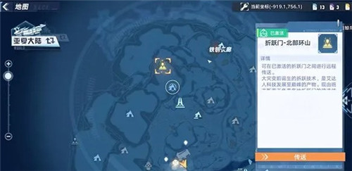 幻塔载具追逐者怎么获取