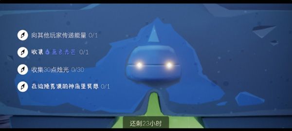 光遇12.22每日任务怎么做