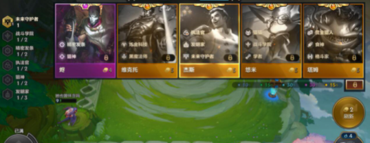 金铲铲之战彩色海克斯怎么选