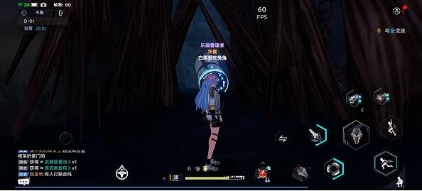 幻塔d01宝箱刷新地点在哪？