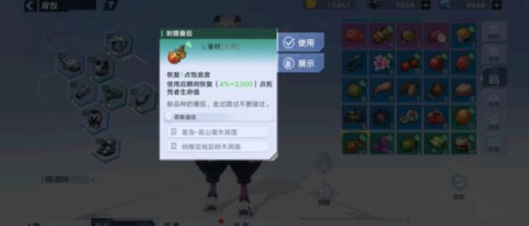 幻塔白鲸岛咖啡支线任务要怎么做？