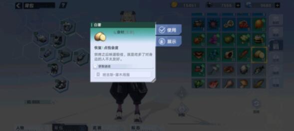 幻塔白鲸岛咖啡支线任务做法详解