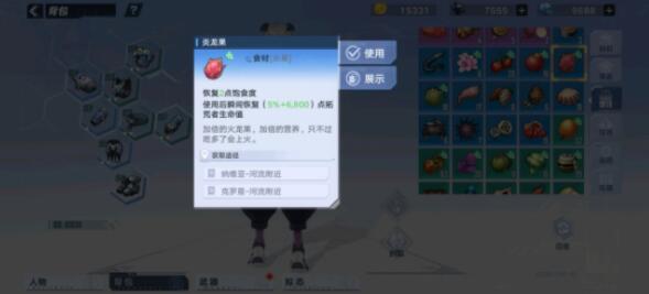 幻塔白鲸岛咖啡支线任务做法详解