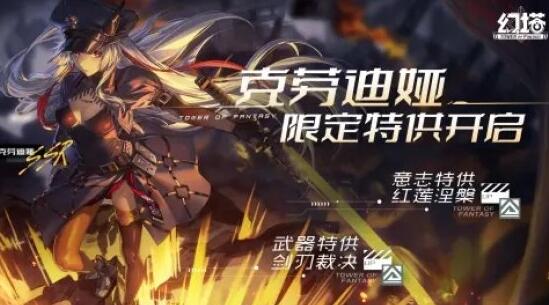 幻塔赤核怎么用怎么获得？