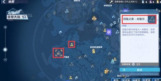 幻塔蜂蜜哪些路线刷的快？