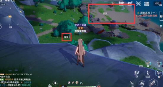 幻塔蜂蜜快速刷新路线推荐