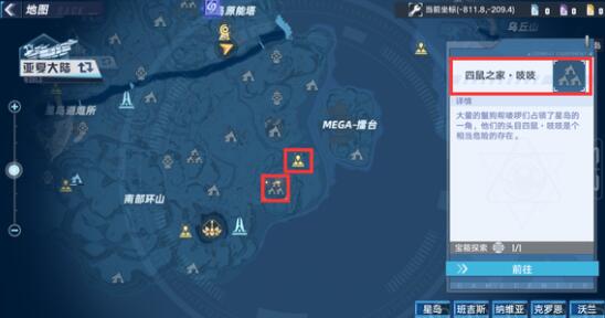 幻塔蜂蜜快速刷新路线推荐