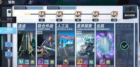 幻塔联合3低配通关打法思路