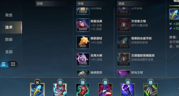 莫甘娜半肉出装建议