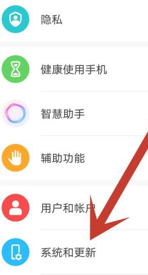 荣耀x30怎么设置时间