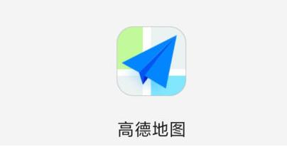 高德地图上车点AR导航如何开启