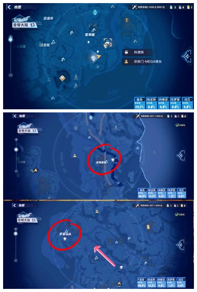 幻塔追逐者怎么获取