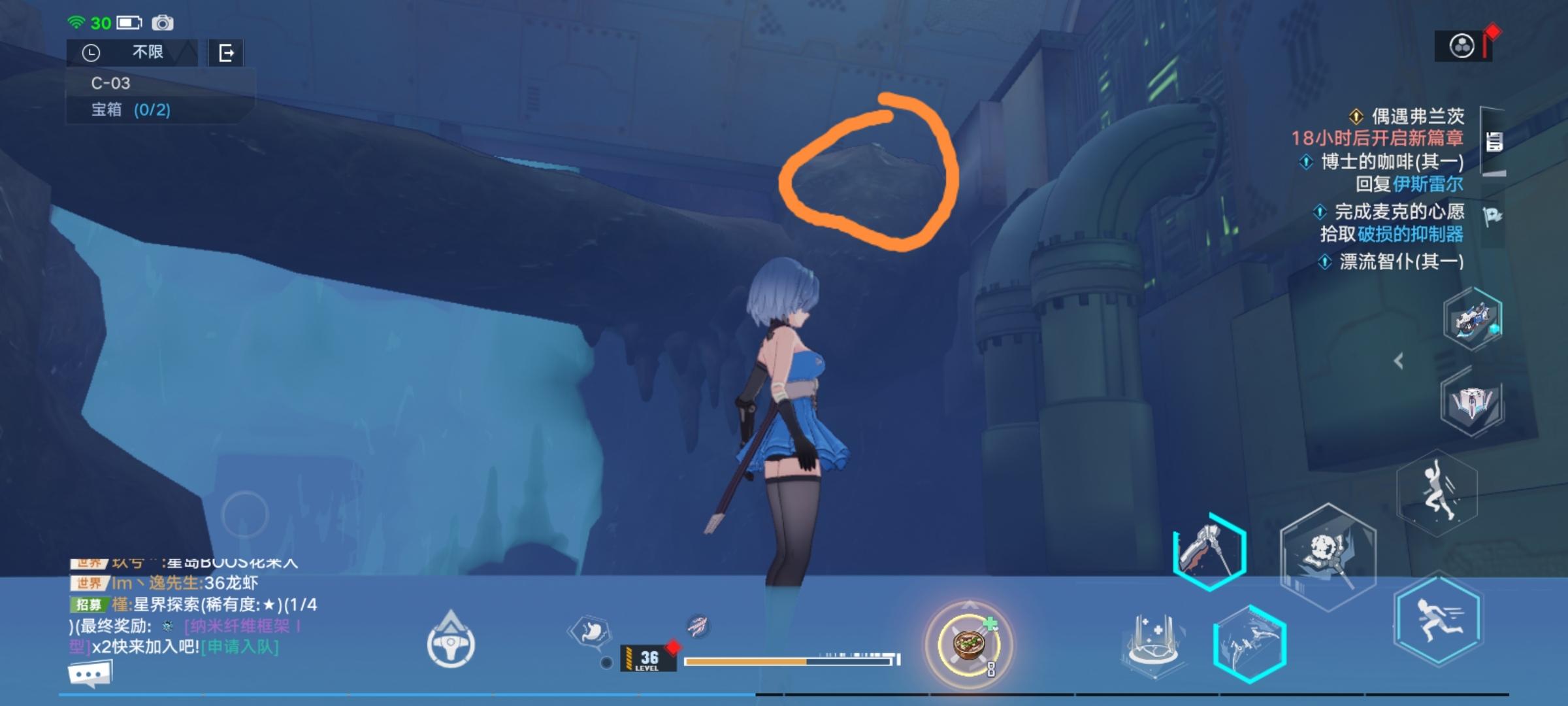 幻塔c03两个宝箱在哪