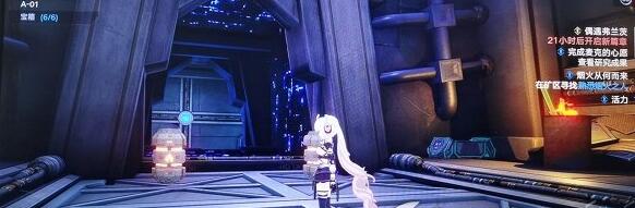 幻塔困难A01宝箱刷新位置