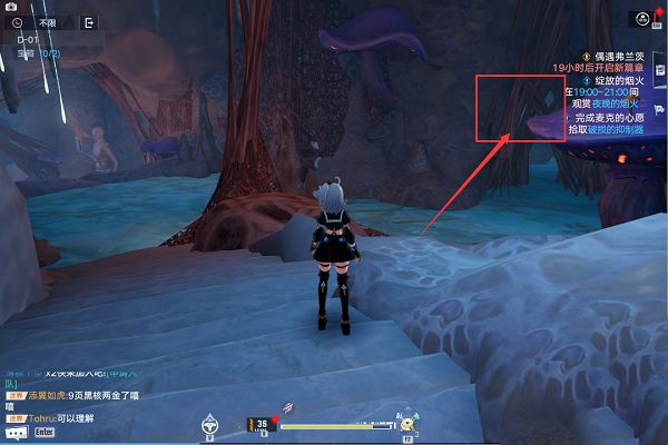 幻塔D01宝箱在什么地方？