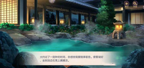 三国志幻想大陆疑云解密次幕答案什么？疑云解密次幕碎片答案分享[多图]图片2