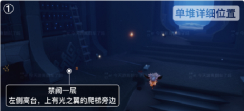 光遇12.23季节蜡烛位置一览2021