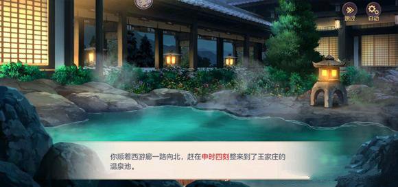 三国志幻想大陆疑云解密次幕答案是什么