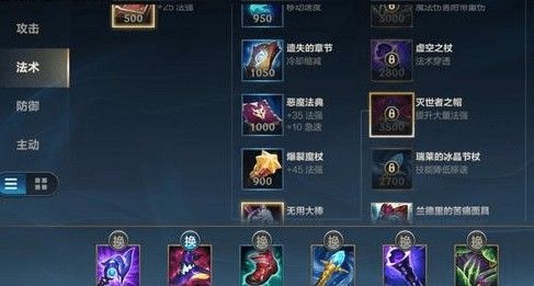 英雄联盟手游莫甘娜出装攻略：莫甘娜出装符文连招搭配推荐[多图]图片3