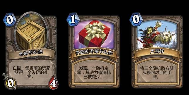 2021炉石传说礼尚往来乱斗怎么玩？