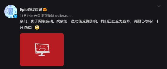 epic游戏库游戏不见了怎么回事？epic游戏库游戏消失事件始末[多图]图片3