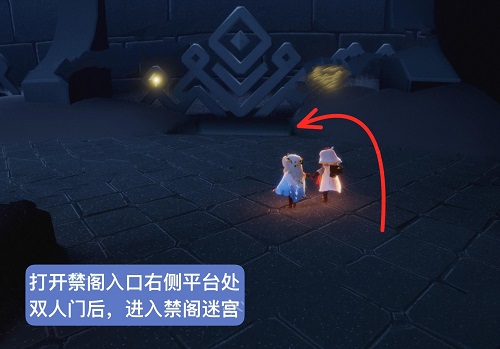 光遇12.25复刻先祖在哪里？