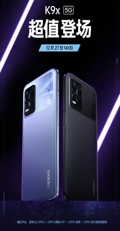 oppok9x手机怎么样
