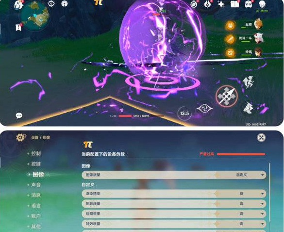 vivos12pro手机发热严重吗