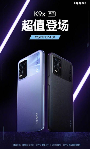 oppok9x有息屏显示吗