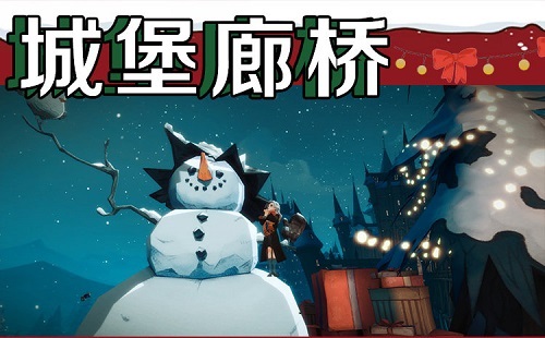 哈利波特魔法觉醒圣诞打卡景点在哪？圣诞打卡景点位置一览[多图]图片3