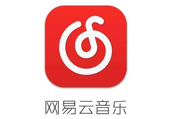 网易云音乐共鸣提醒怎么关闭