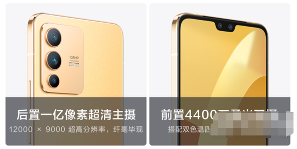 vivo S12有几个柔光灯