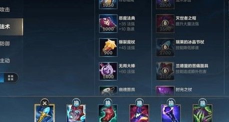 英雄联盟手游莫甘娜出装攻略：莫甘娜出装符文连招搭配推荐[多图]图片2