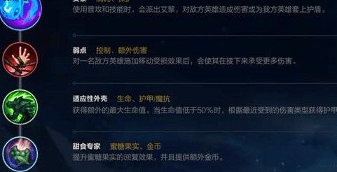 英雄联盟手游莫甘娜出装攻略：莫甘娜出装符文连招搭配推荐[多图]图片4