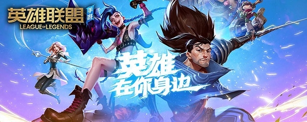 英雄联盟手游2.6A版本怎么开120帧