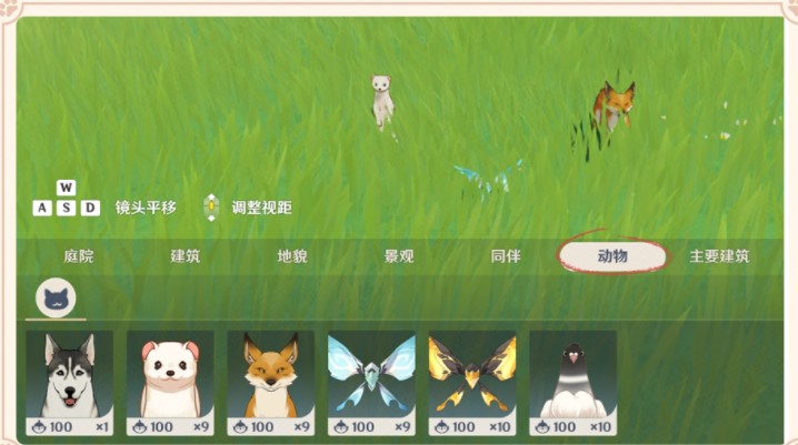 可以捕获的种类